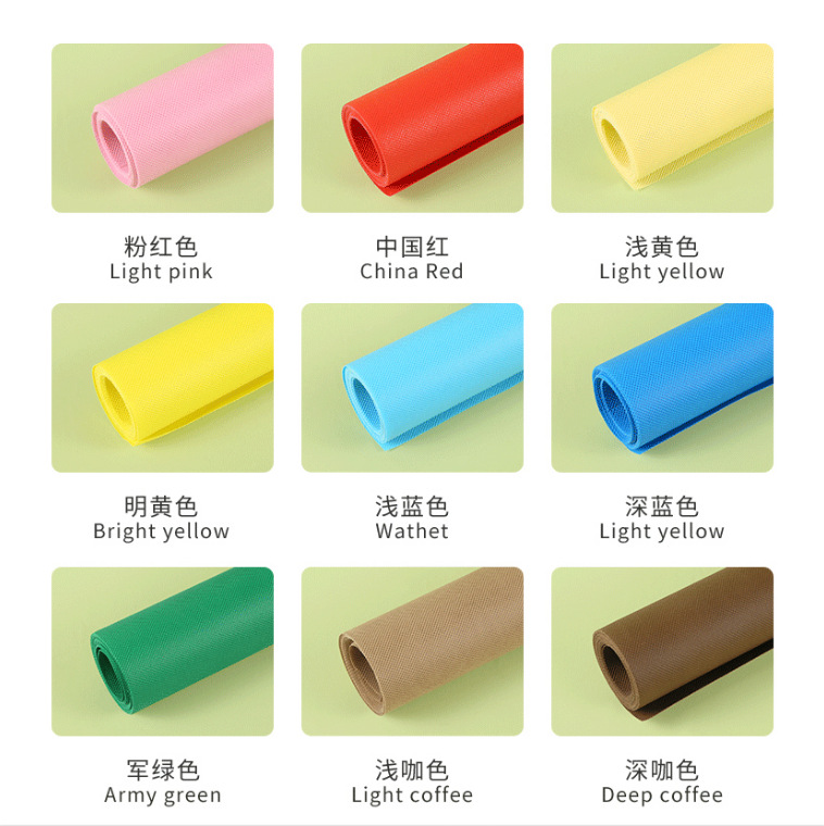 PP纺粘无纺布丙纶彩色不织布聚丙烯包装无纺布厂家供应4.jpg