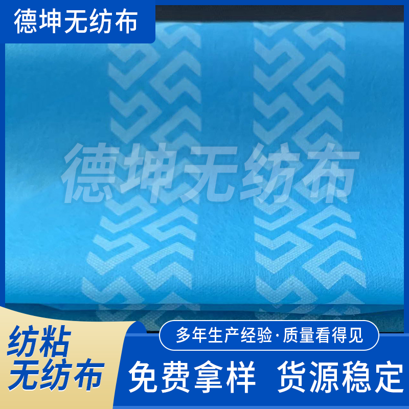 印花蓝色无纺布防滑鞋套轮胎纹图案可家居家纺用35g纺粘PP无纺布