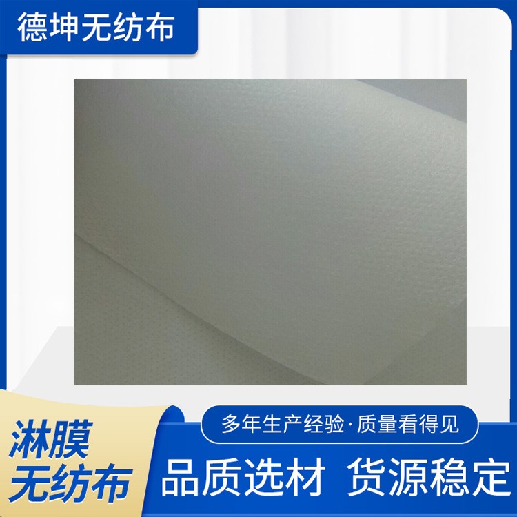 无纺布医疗卫生现货供应面料pp其他包装袋丙纶白色购物袋